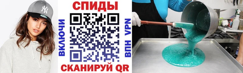 АМФЕТАМИН Premium  Бабаево 