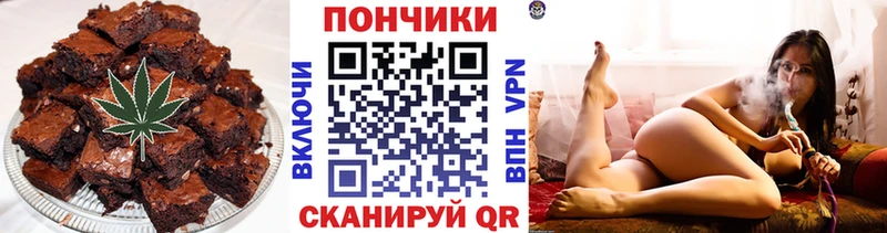 Canna-Cookies конопля Бабаево