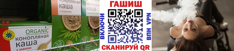 Печенье с ТГК марихуана  Бабаево 