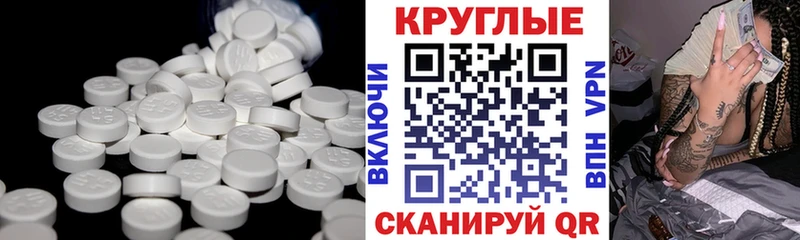 kraken как войти  Бабаево  Экстази таблы  наркошоп 