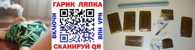 ГАШ hashish Бабаево