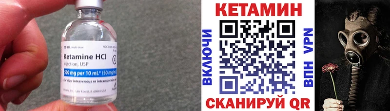 как найти   Бабаево  Кетамин ketamine 