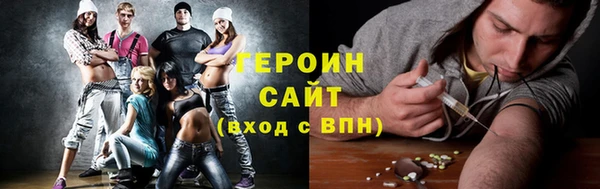 героин Армянск