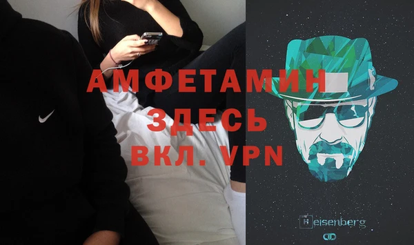 героин Армянск