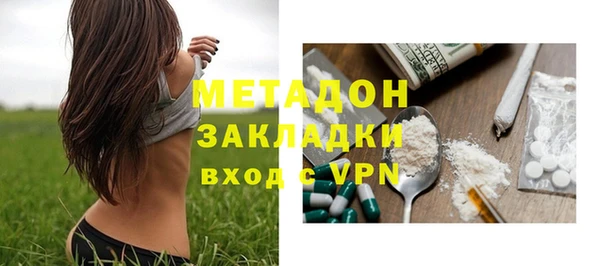 героин Армянск