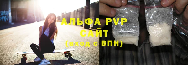 ALPHA-PVP Алзамай