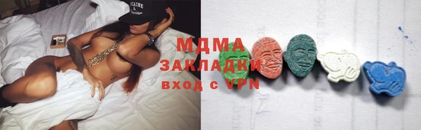 молекула духа Арсеньев
