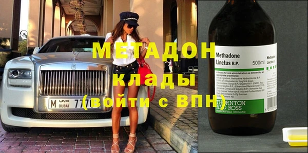 метамфетамин Алексин