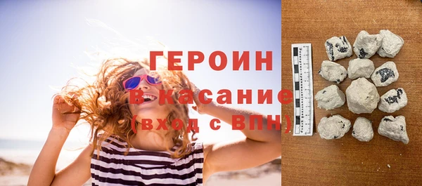героин Армянск
