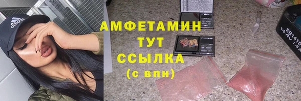 ALPHA-PVP Алзамай