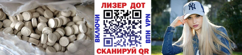mega зеркало  Бабаево  Лсд 25 экстази кислота  как найти  