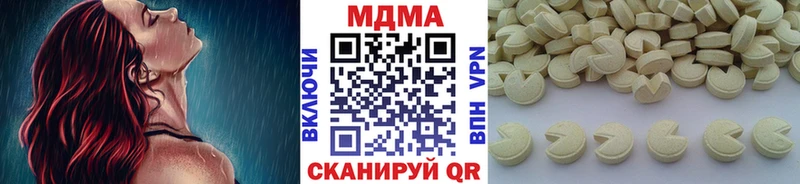 MDMA Molly  Бабаево 