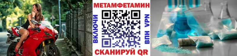 где купить наркотик  Бабаево  Первитин Декстрометамфетамин 99.9% 