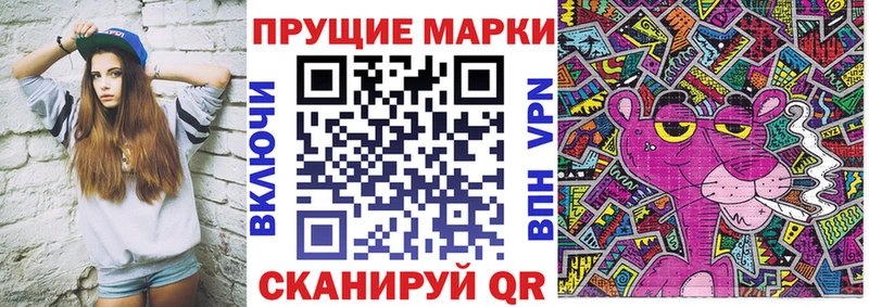 наркотики  Бабаево  Марки N-bome 1,5мг 